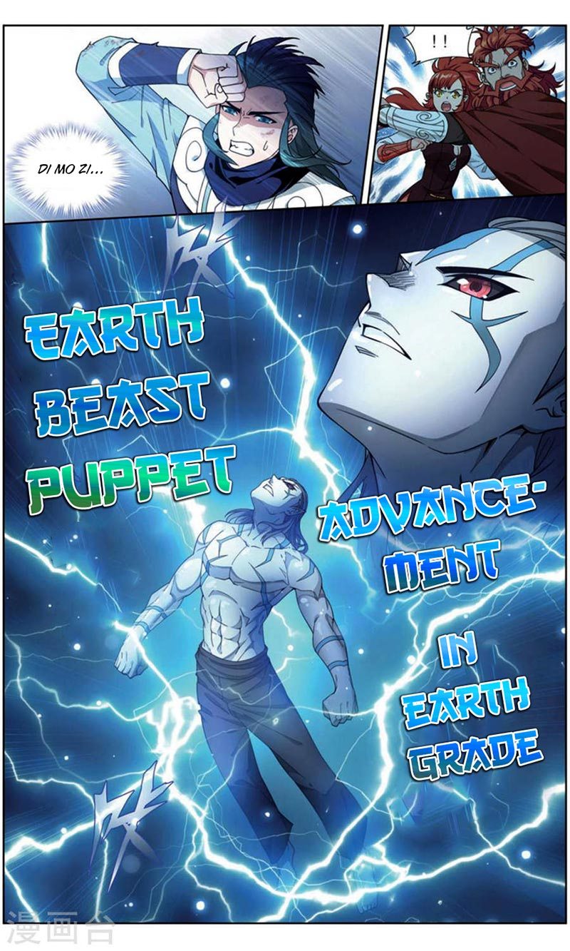 Battle Through the Heavens Chapter 246 halaman 10